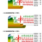 唐山环氧玻璃钢地坪，防腐蚀地坪，防腐蚀自流平地坪-缩略图2