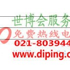 唐山聚脲地坪,防腐蚀地坪-缩略图2