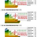 唐山乙烯基防腐蚀地坪,乙烯基酯地坪,乙烯基酯防腐蚀地坪,乙烯基重防腐蚀地坪,乙烯基重防腐地坪,乙烯基重防腐自流平地坪-缩略图2